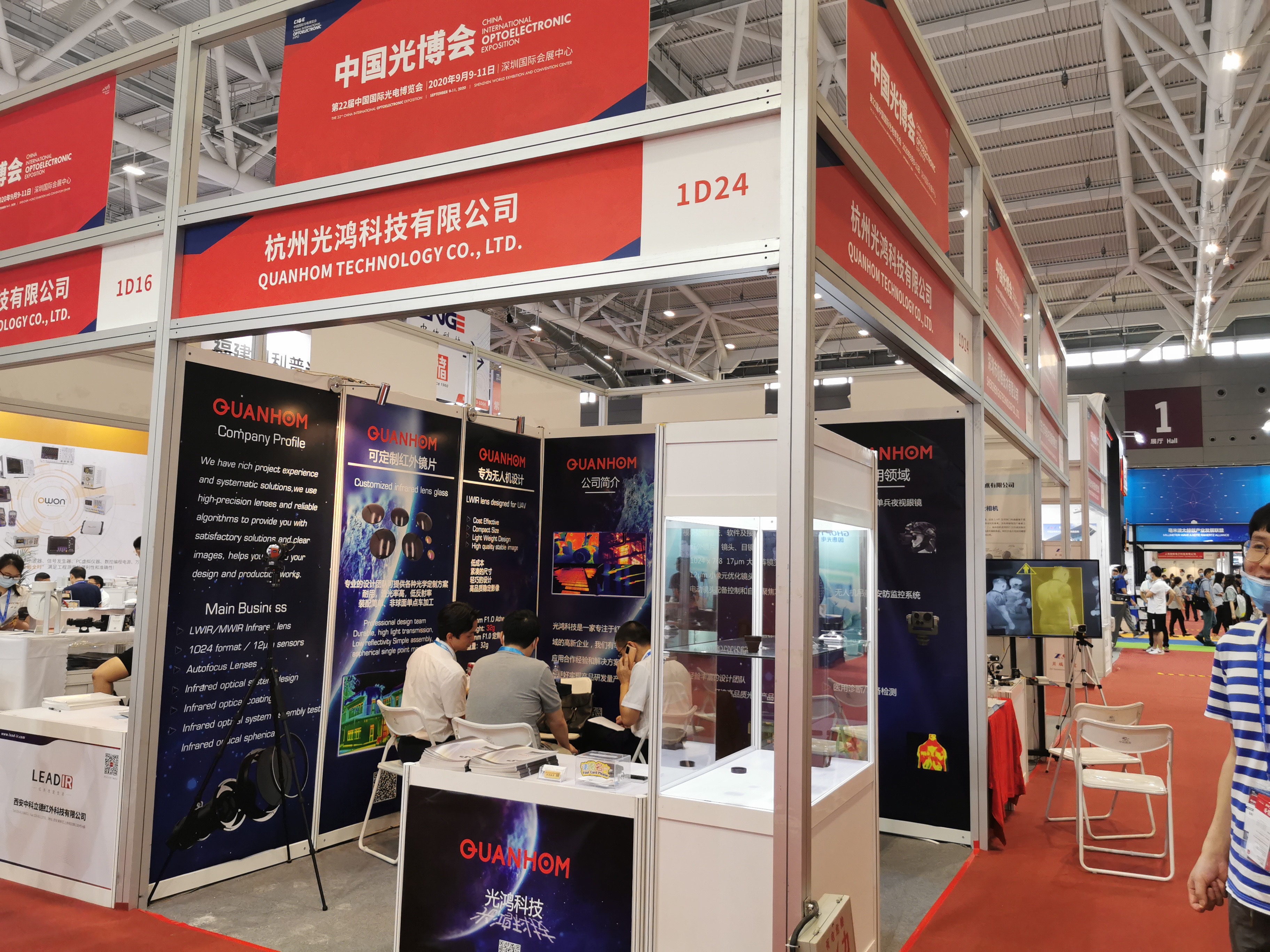 Quanhom at CIOE 2020 